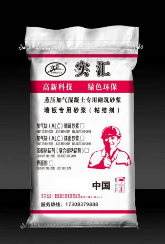 四川加气块砌筑砂浆