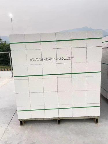 四川蒸压加气混凝土砌块-厚150mm墙体