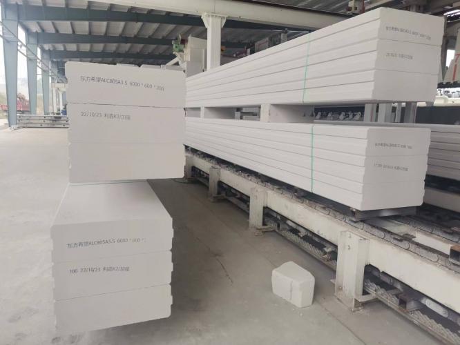 四川蒸压加气混凝土板 150mm厚